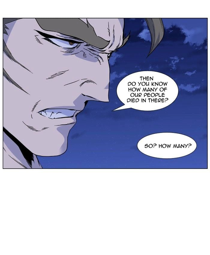 Noblesse - Manhwa chapter 419 - page 31
