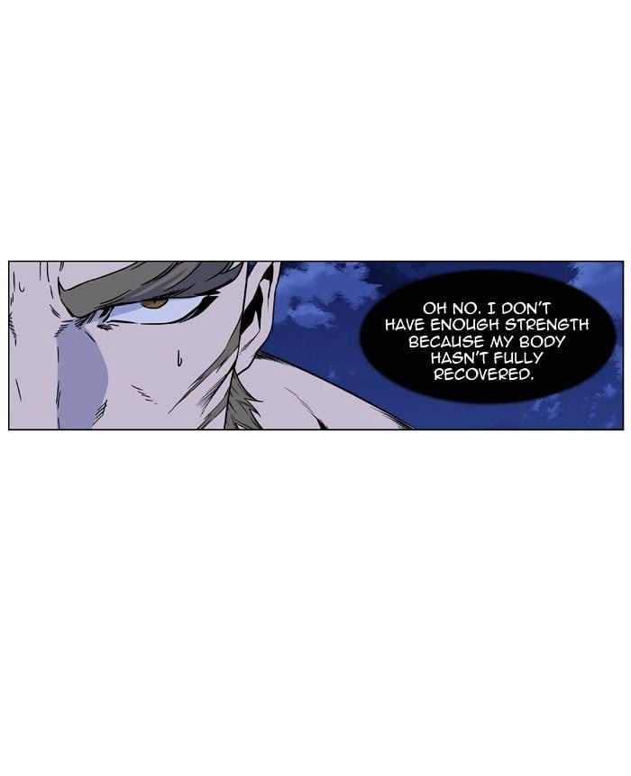 Noblesse - Manhwa chapter 419 - page 42