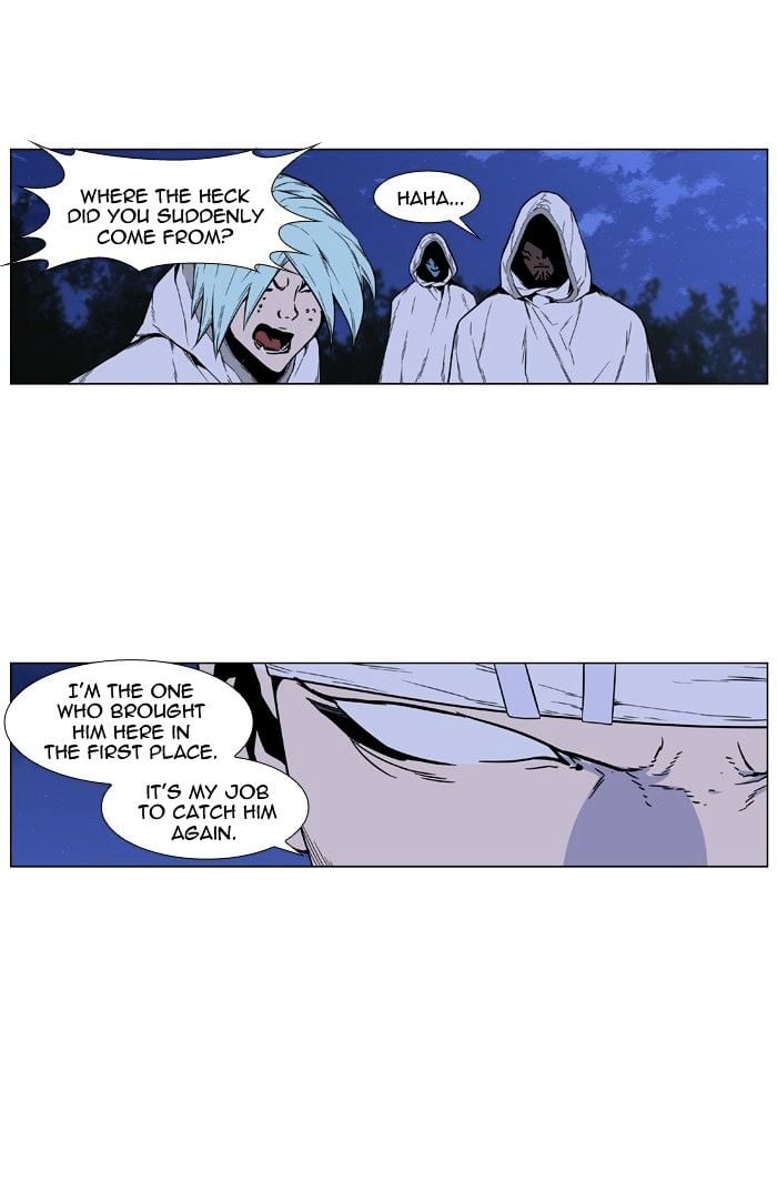 Noblesse - Manhwa chapter 419 - page 54