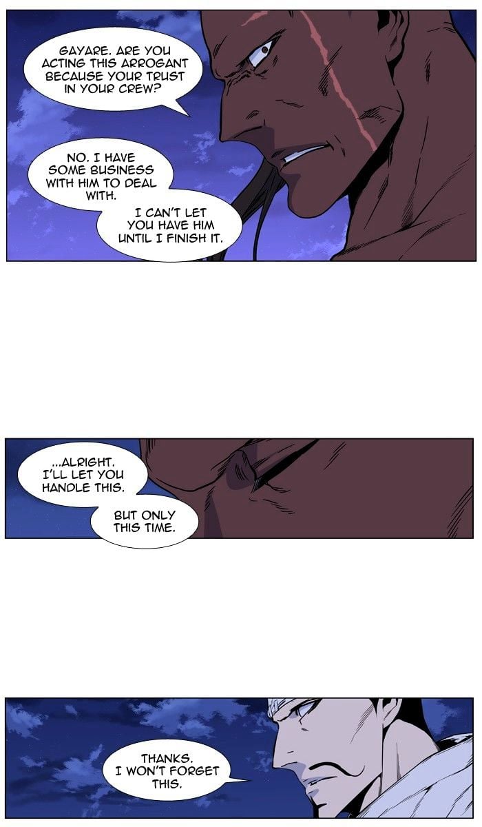 Noblesse - Manhwa chapter 419 - page 55