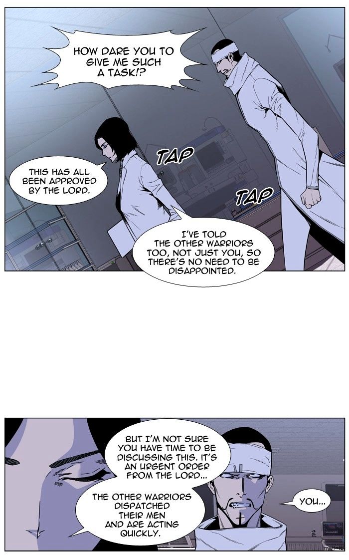 Noblesse - Manhwa chapter 418 - page 10