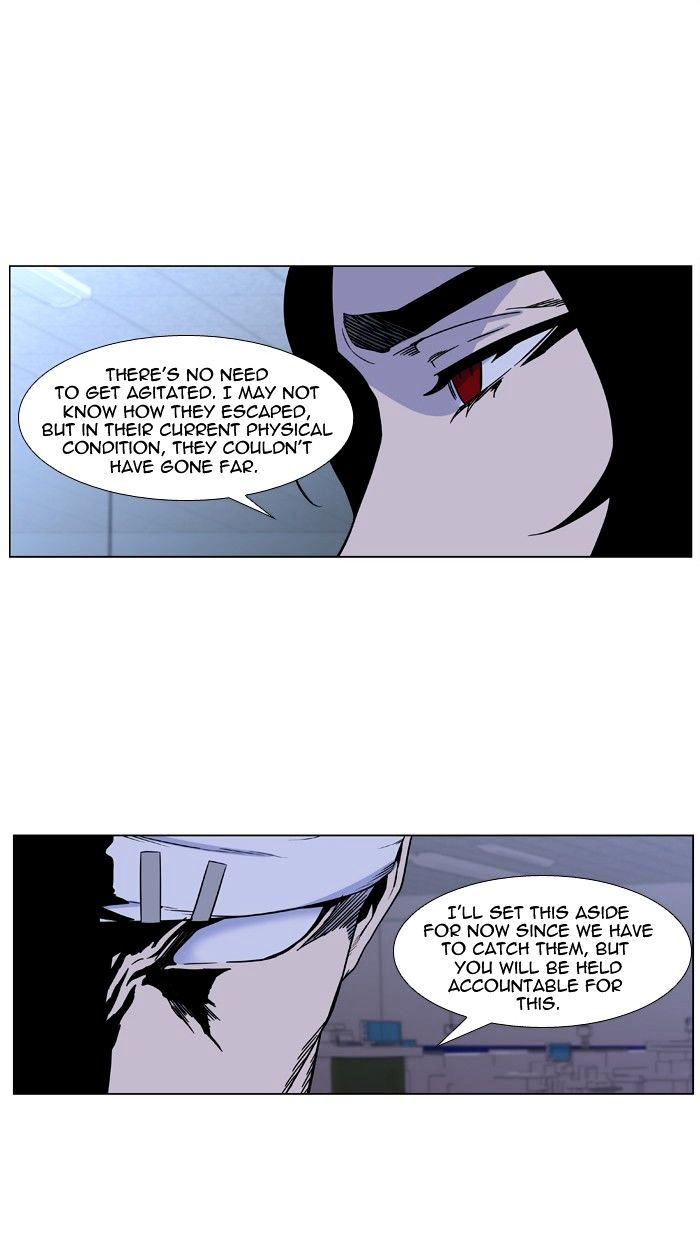 Noblesse - Manhwa chapter 418 - page 14