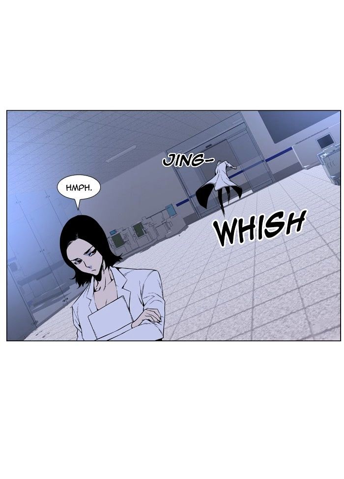 Noblesse - Manhwa chapter 418 - page 15