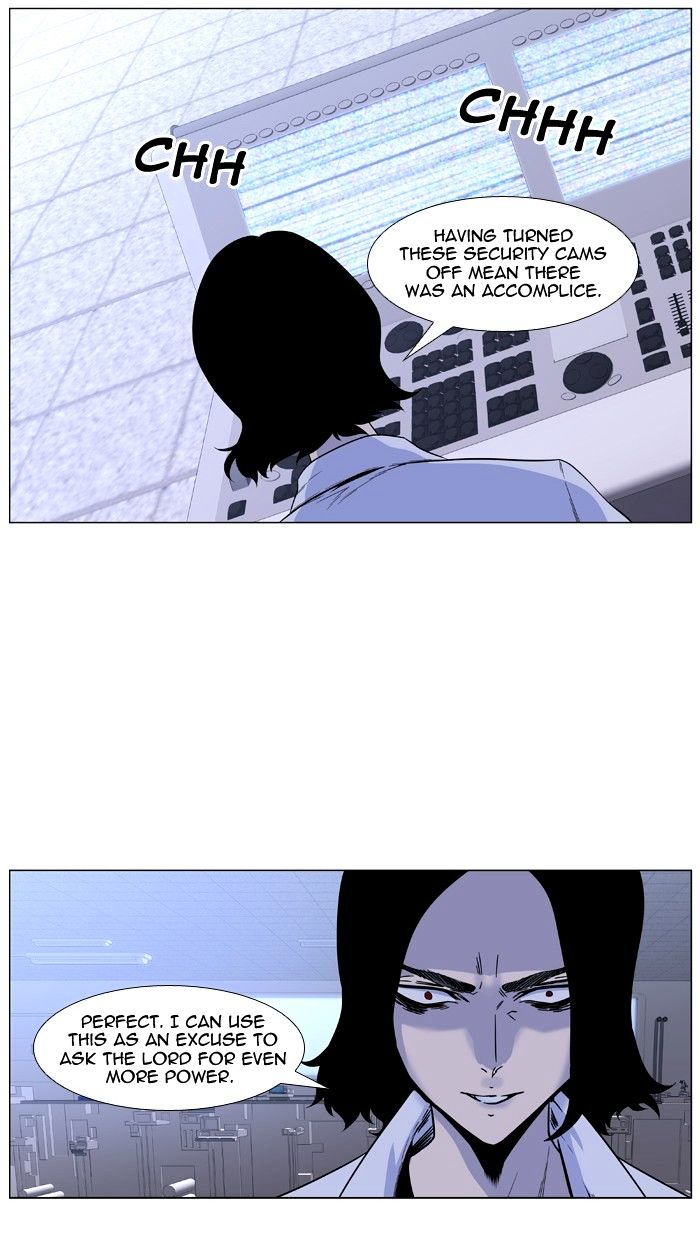 Noblesse - Manhwa chapter 418 - page 17