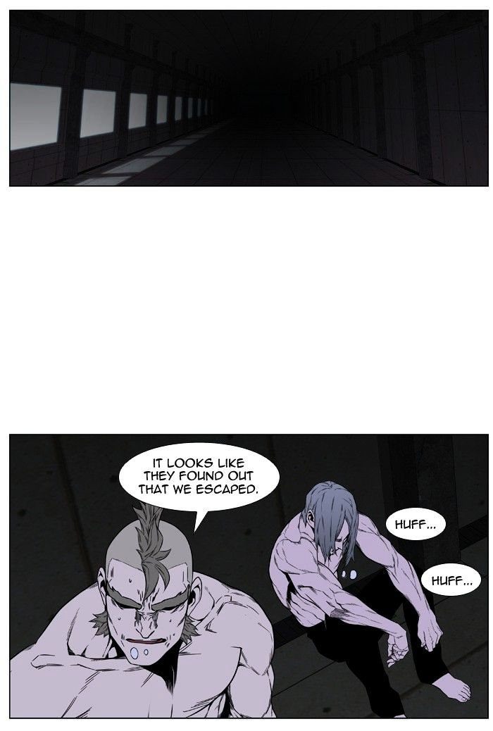 Noblesse - Manhwa chapter 418 - page 19