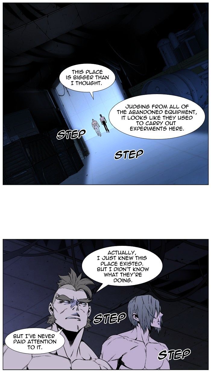 Noblesse - Manhwa chapter 418 - page 24