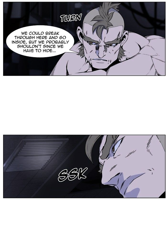 Noblesse - Manhwa chapter 418 - page 26