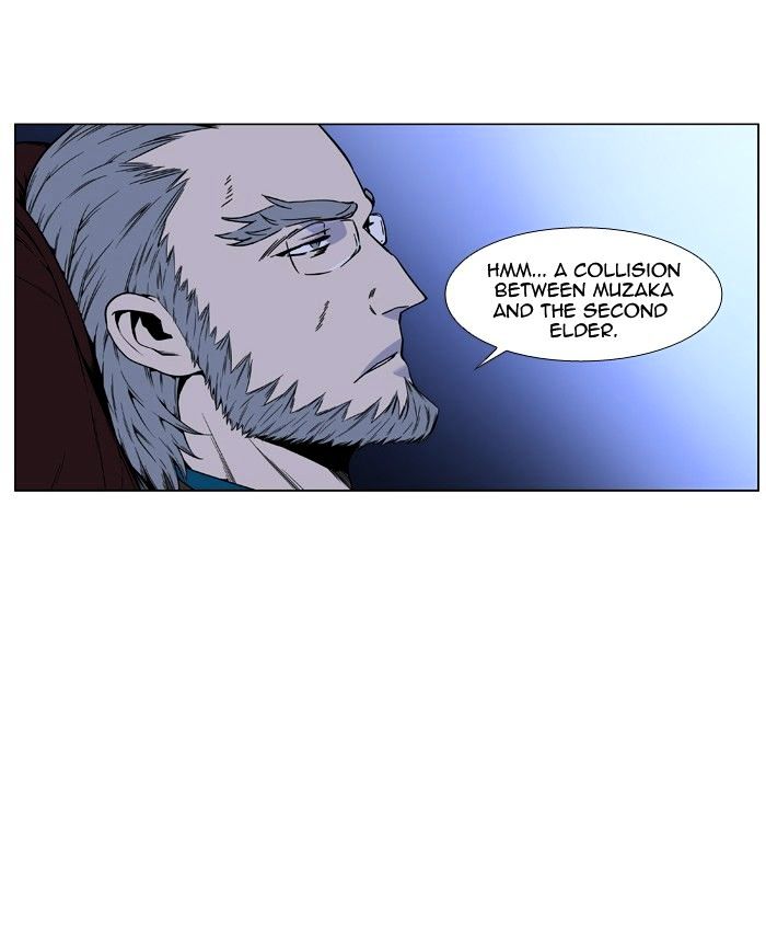 Noblesse - Manhwa chapter 418 - page 3
