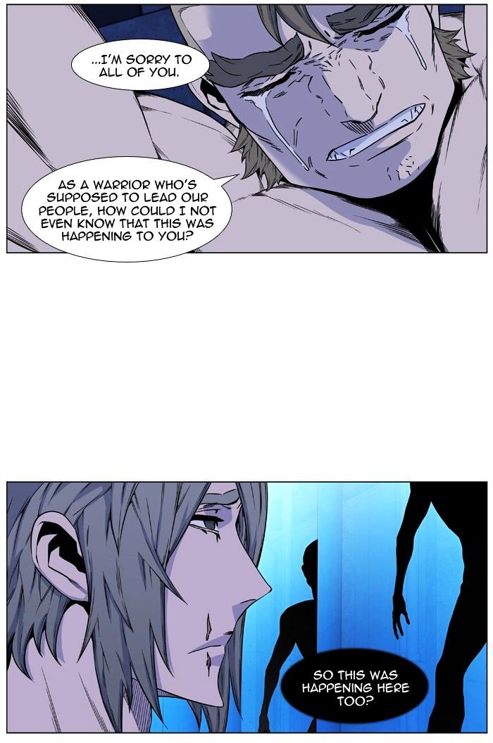 Noblesse - Manhwa chapter 418 - page 40