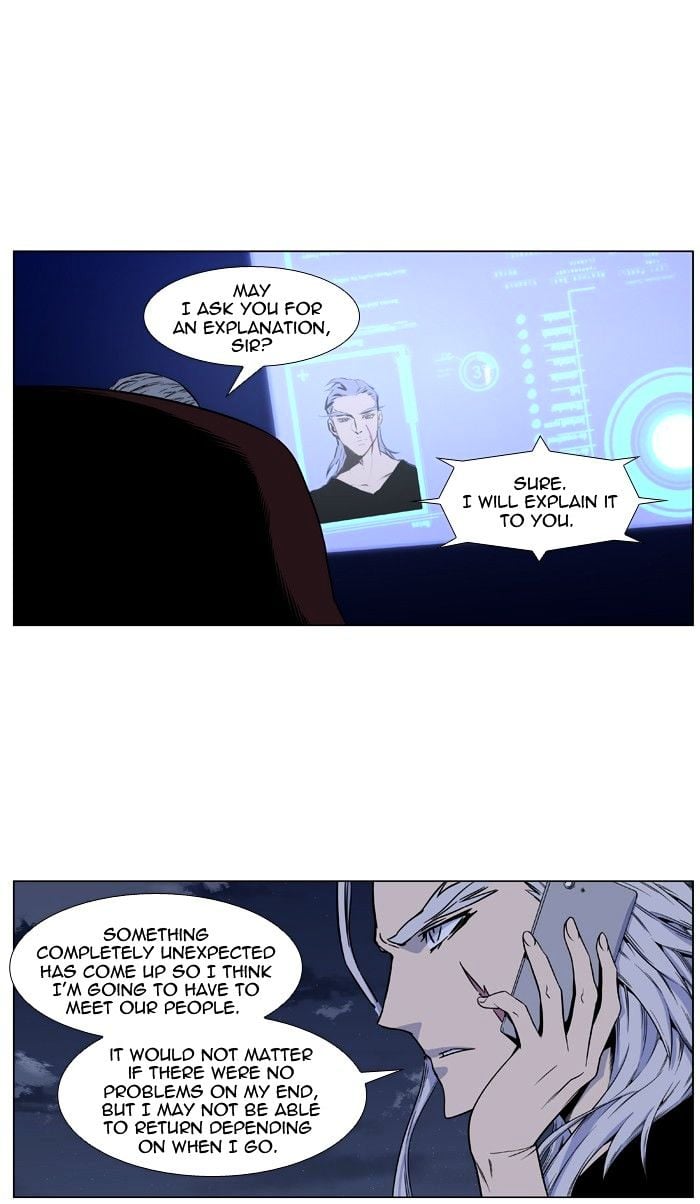Noblesse - Manhwa chapter 418 - page 5