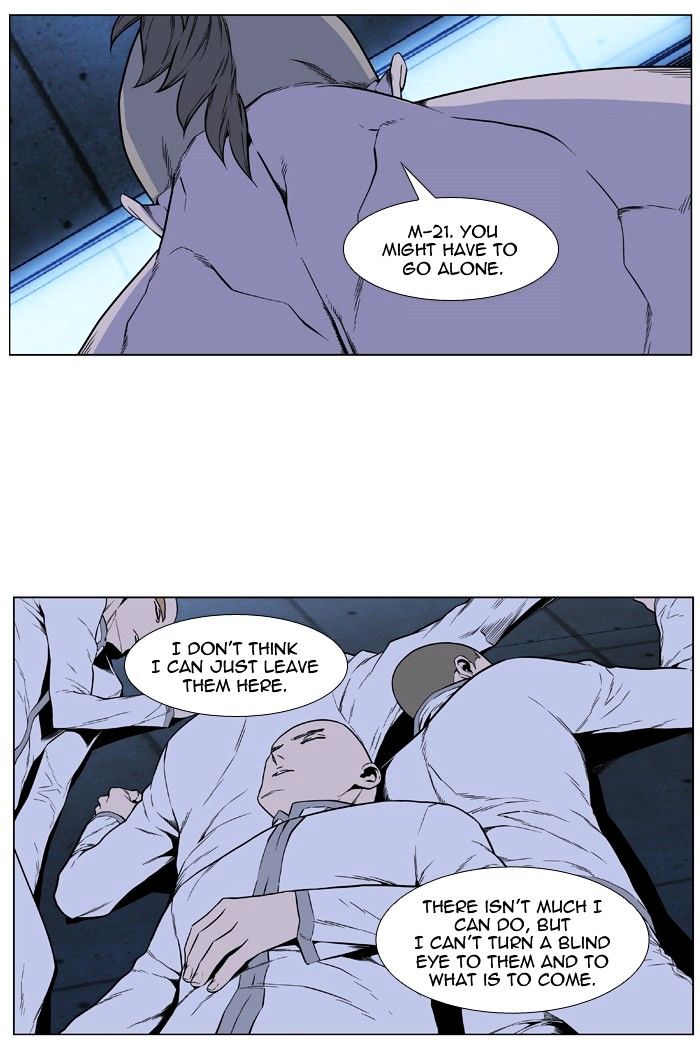 Noblesse - Manhwa chapter 418 - page 59
