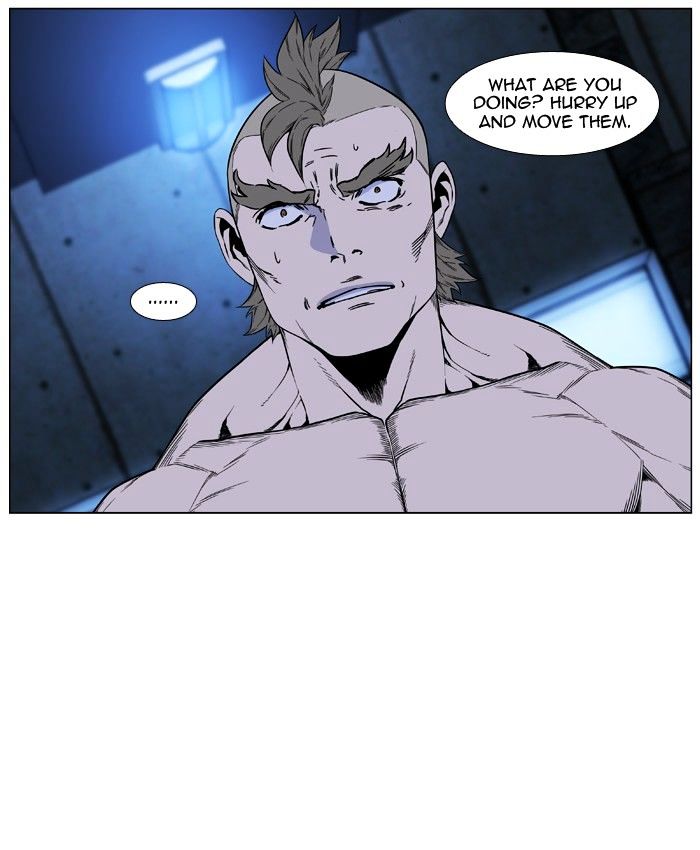 Noblesse - Manhwa chapter 418 - page 62