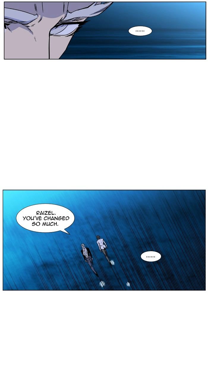 Noblesse - Manhwa chapter 417 - page 11