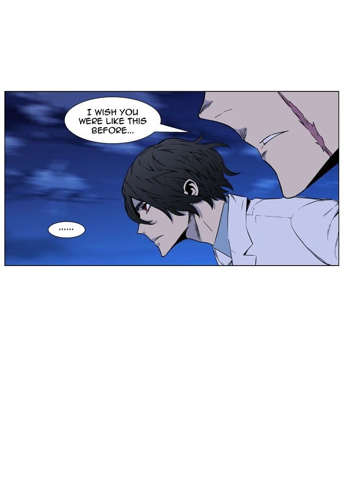 Noblesse - Manhwa chapter 417 - page 12