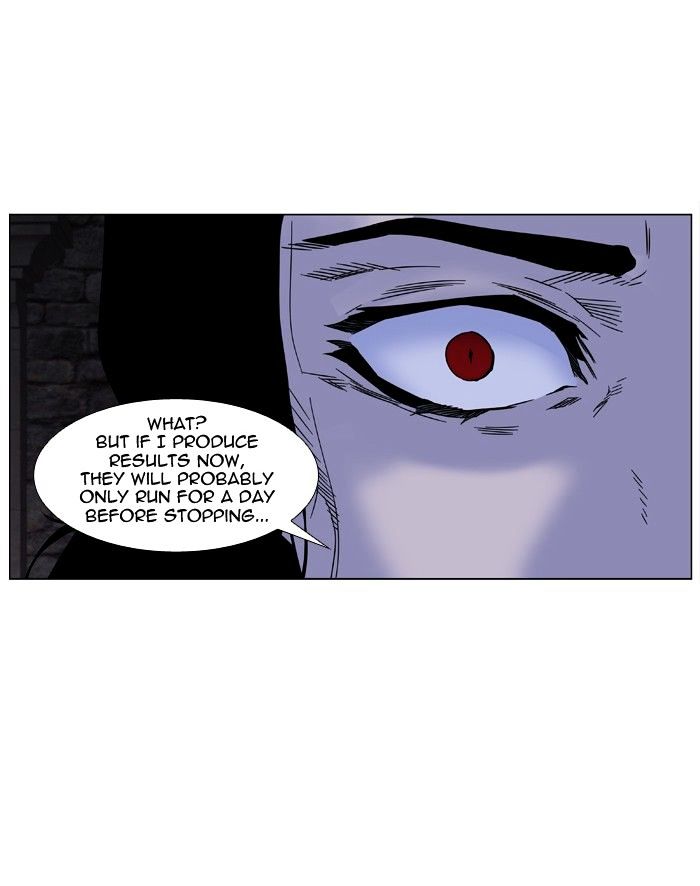 Noblesse - Manhwa chapter 417 - page 17