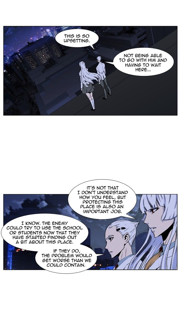Noblesse - Manhwa chapter 417 - page 2