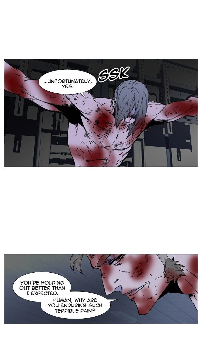 Noblesse - Manhwa chapter 417 - page 25