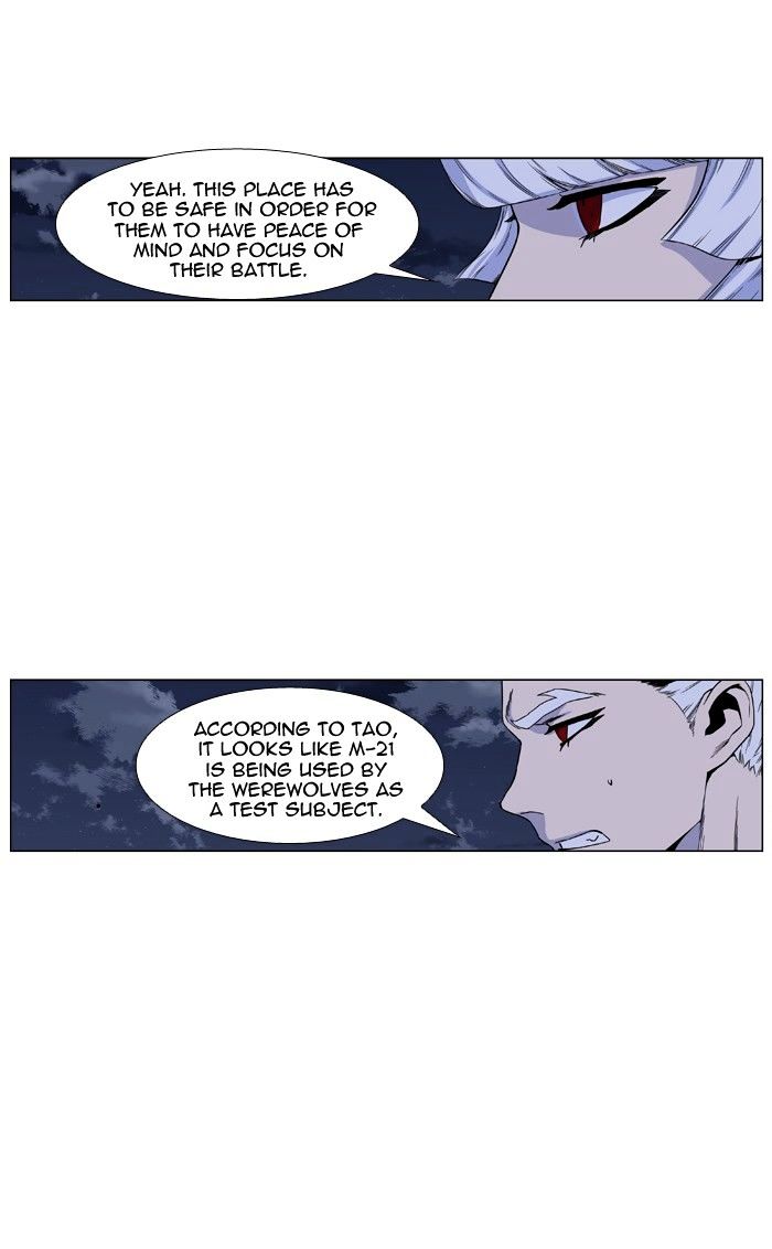 Noblesse - Manhwa chapter 417 - page 3