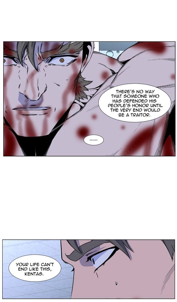 Noblesse - Manhwa chapter 417 - page 42