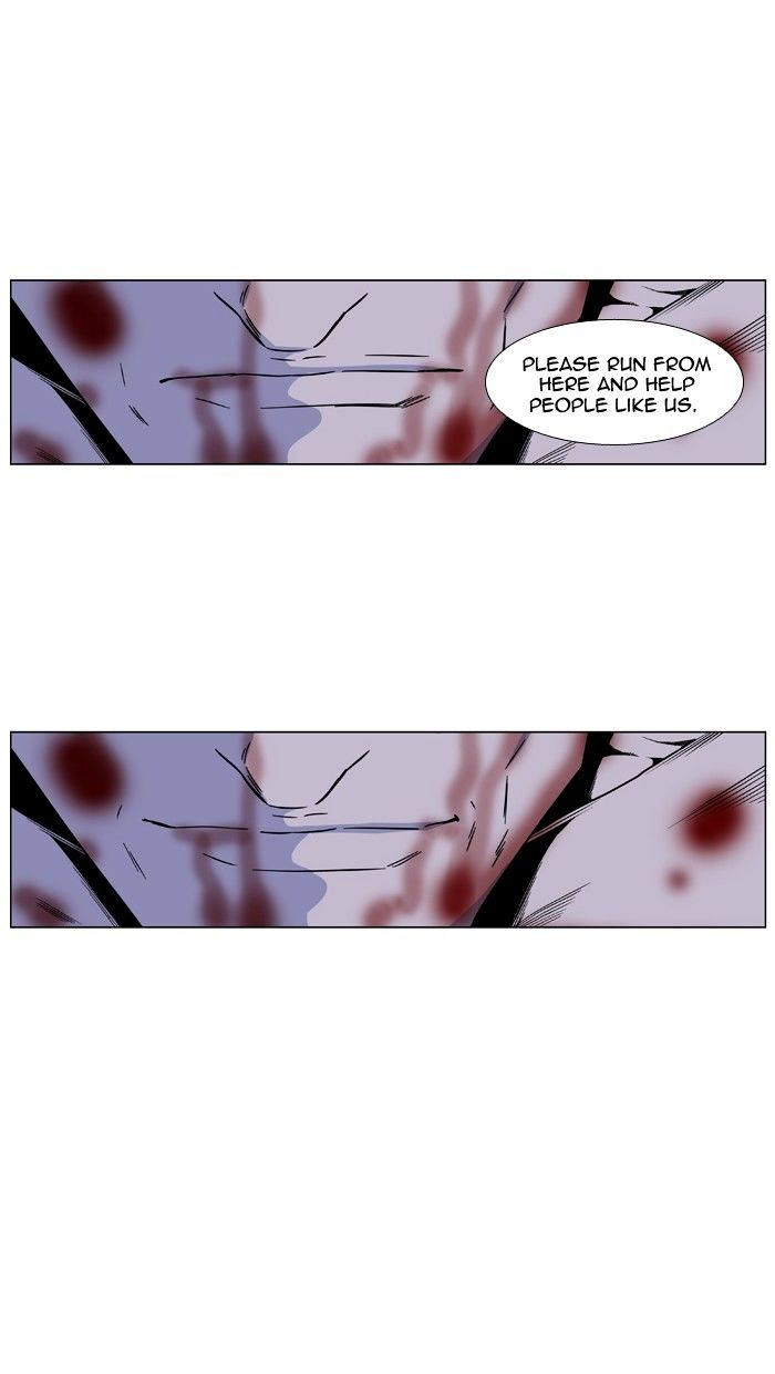 Noblesse - Manhwa chapter 417 - page 43