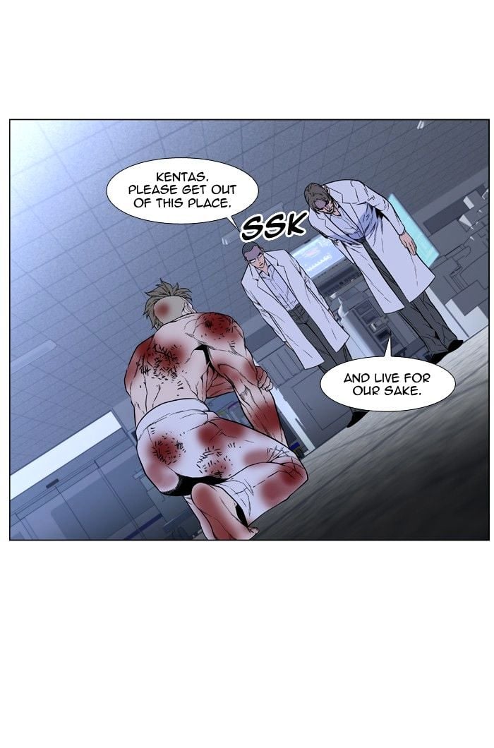 Noblesse - Manhwa chapter 417 - page 51