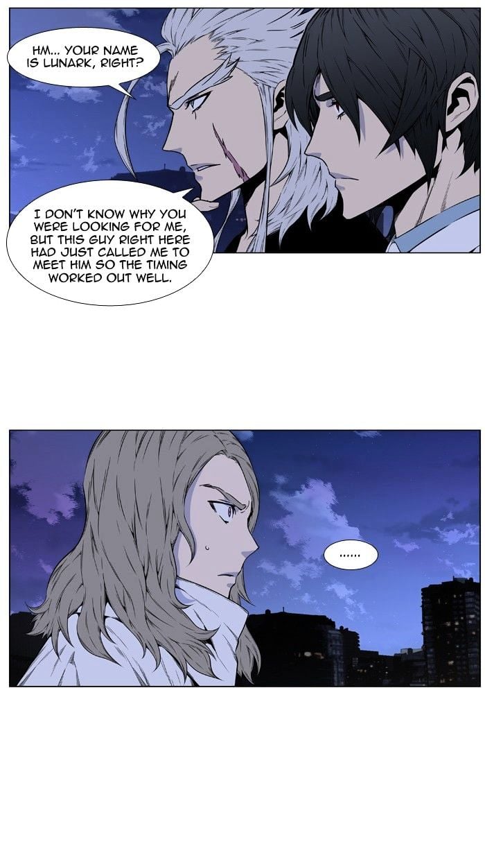 Noblesse - Manhwa chapter 416 - page 12