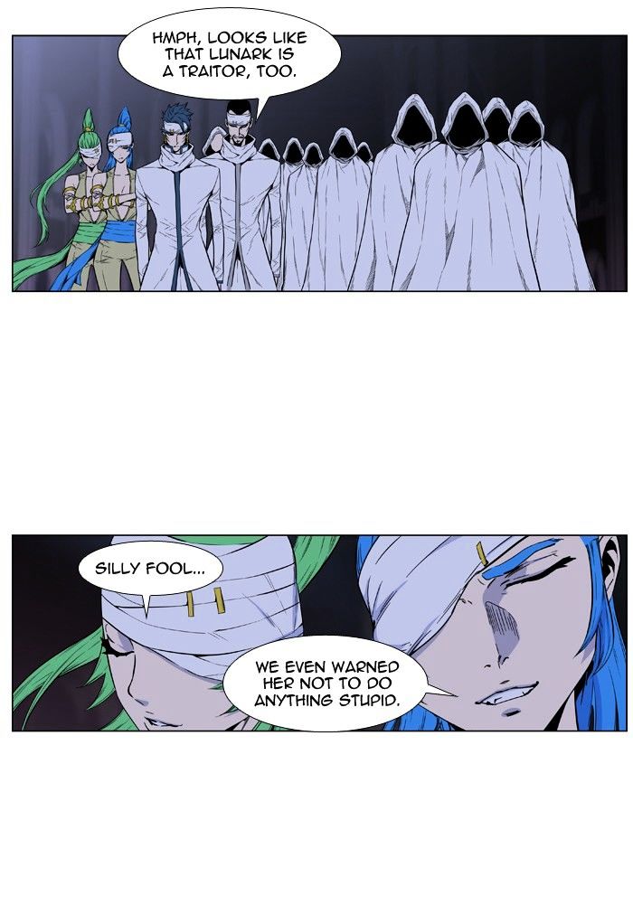 Noblesse - Manhwa chapter 416 - page 15