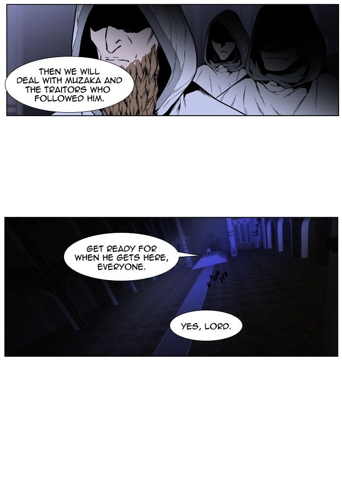 Noblesse - Manhwa chapter 416 - page 20