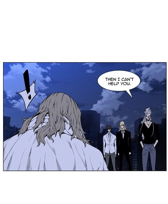 Noblesse - Manhwa chapter 416 - page 26