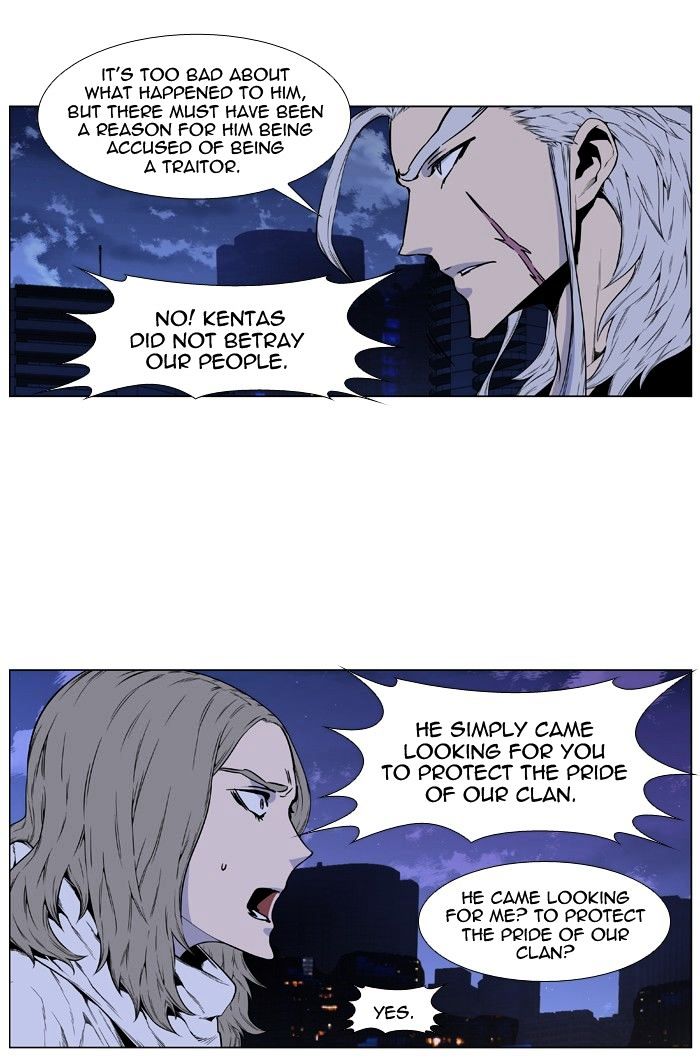 Noblesse - Manhwa chapter 416 - page 27