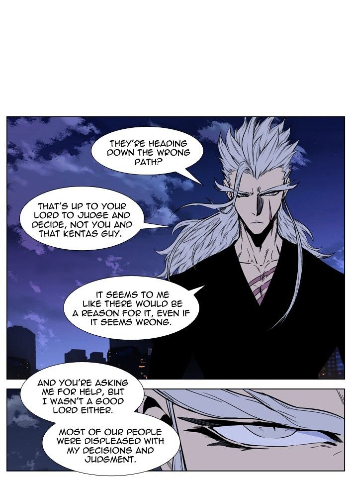 Noblesse - Manhwa chapter 416 - page 32