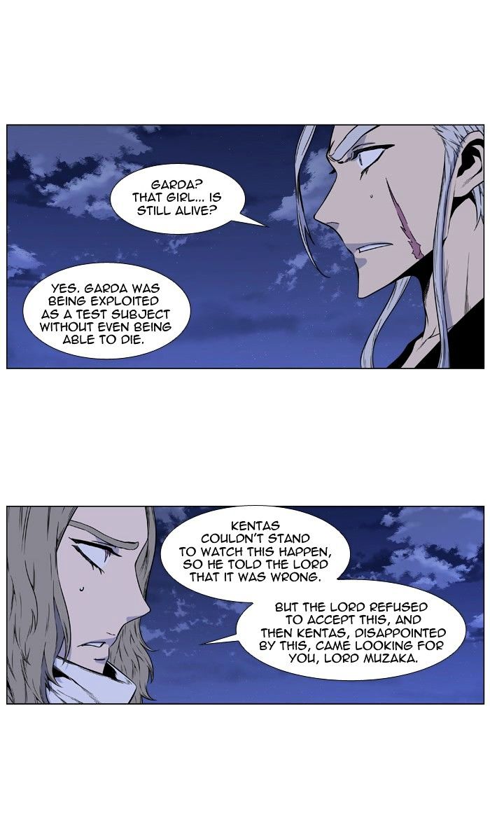 Noblesse - Manhwa chapter 416 - page 42