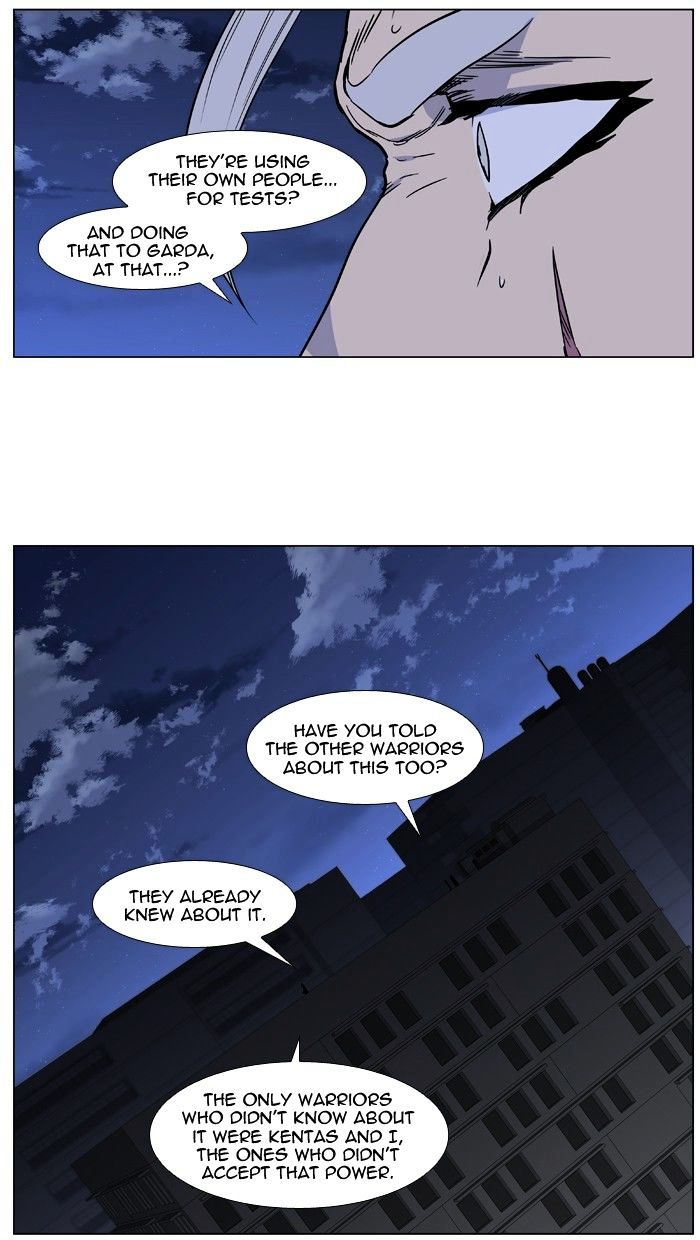 Noblesse - Manhwa chapter 416 - page 43