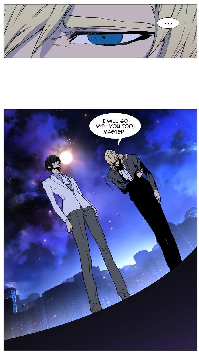 Noblesse - Manhwa chapter 416 - page 51