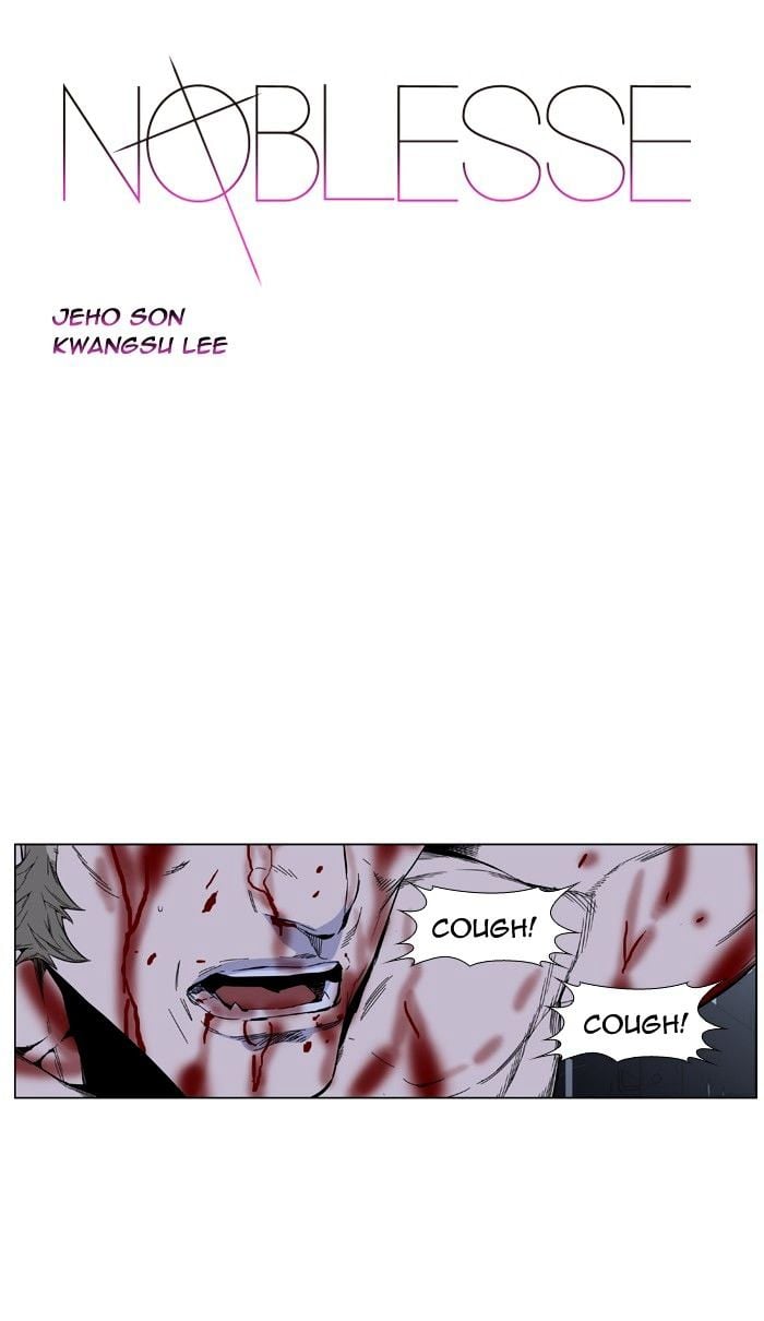 Noblesse - Manhwa chapter 415 - page 1