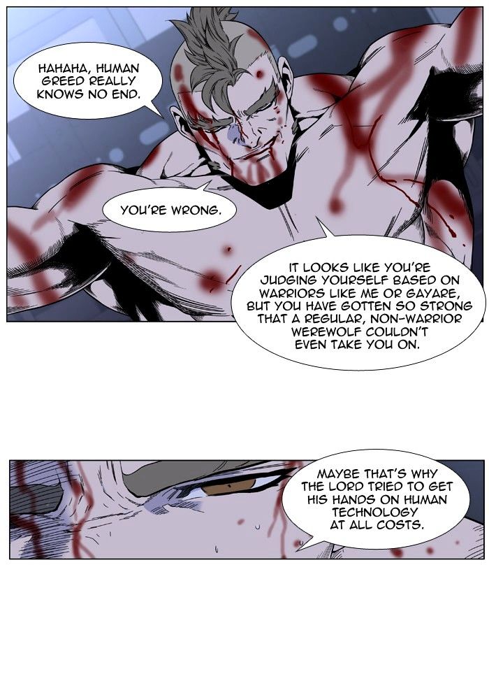 Noblesse - Manhwa chapter 415 - page 13