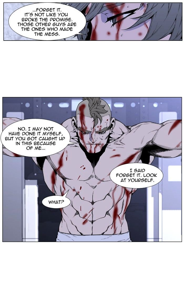 Noblesse - Manhwa chapter 415 - page 15