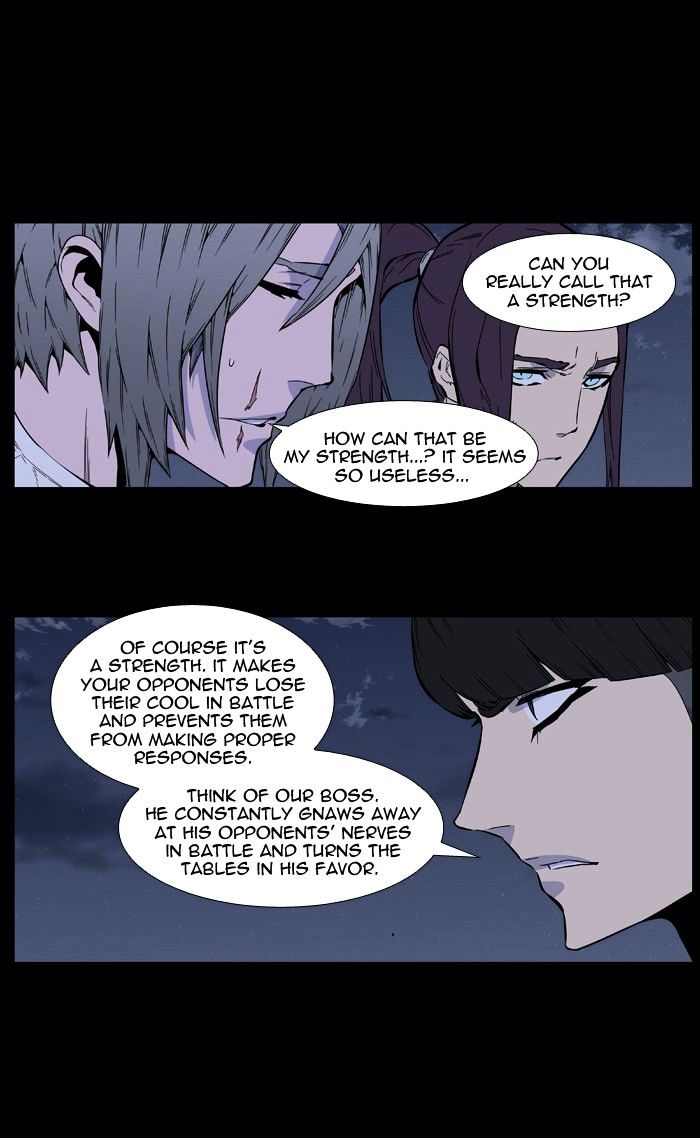 Noblesse - Manhwa chapter 415 - page 20