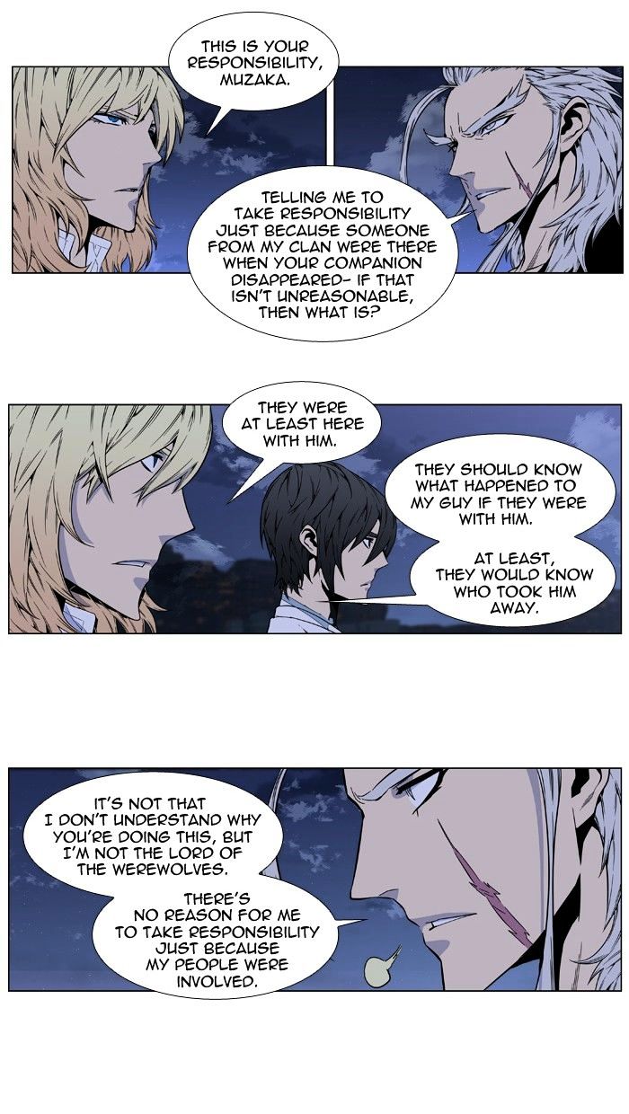 Noblesse - Manhwa chapter 415 - page 24
