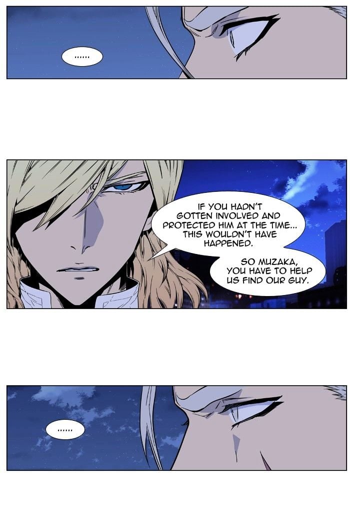 Noblesse - Manhwa chapter 415 - page 26