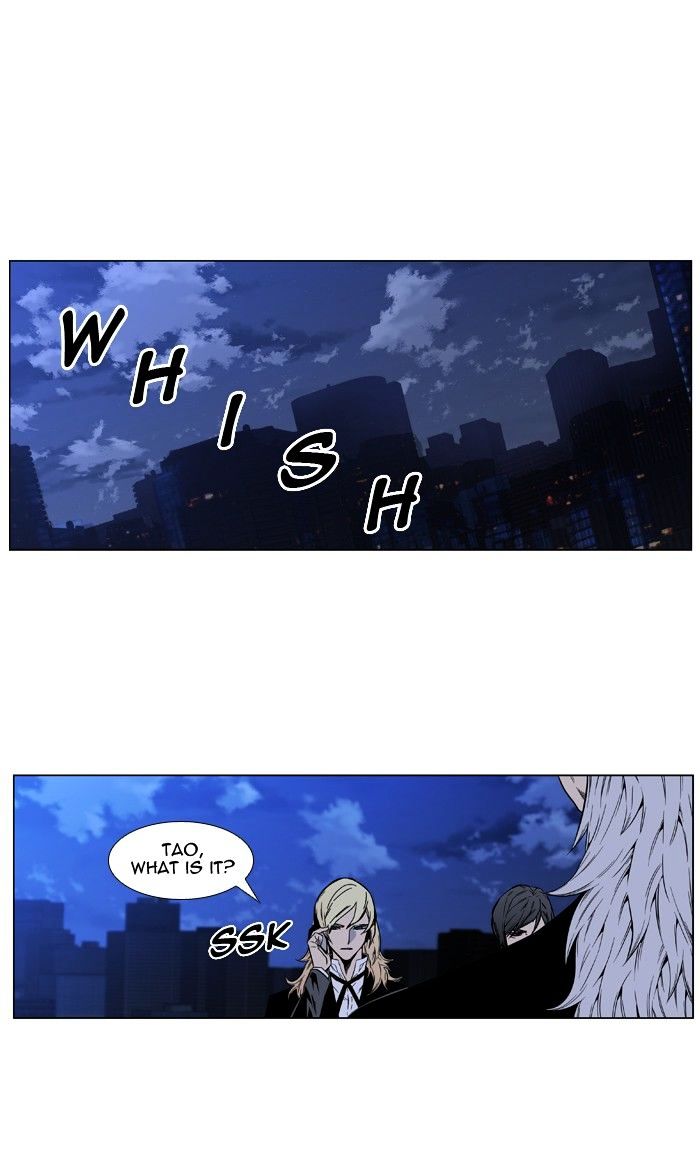 Noblesse - Manhwa chapter 415 - page 31