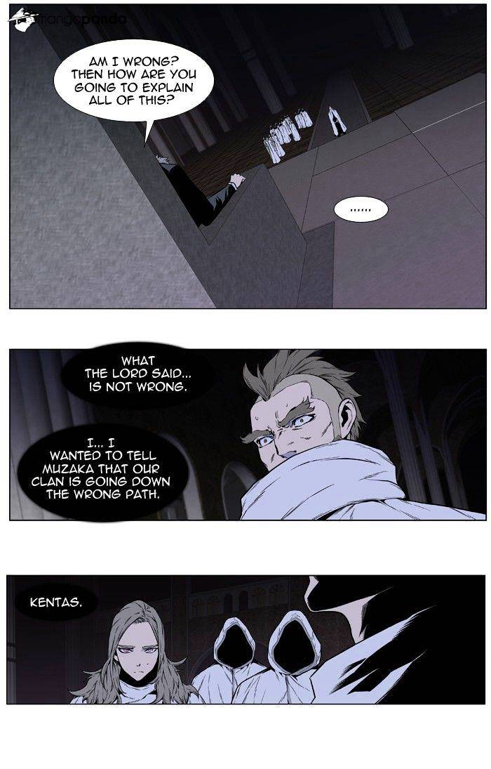 Noblesse - Manhwa chapter 414 - page 10