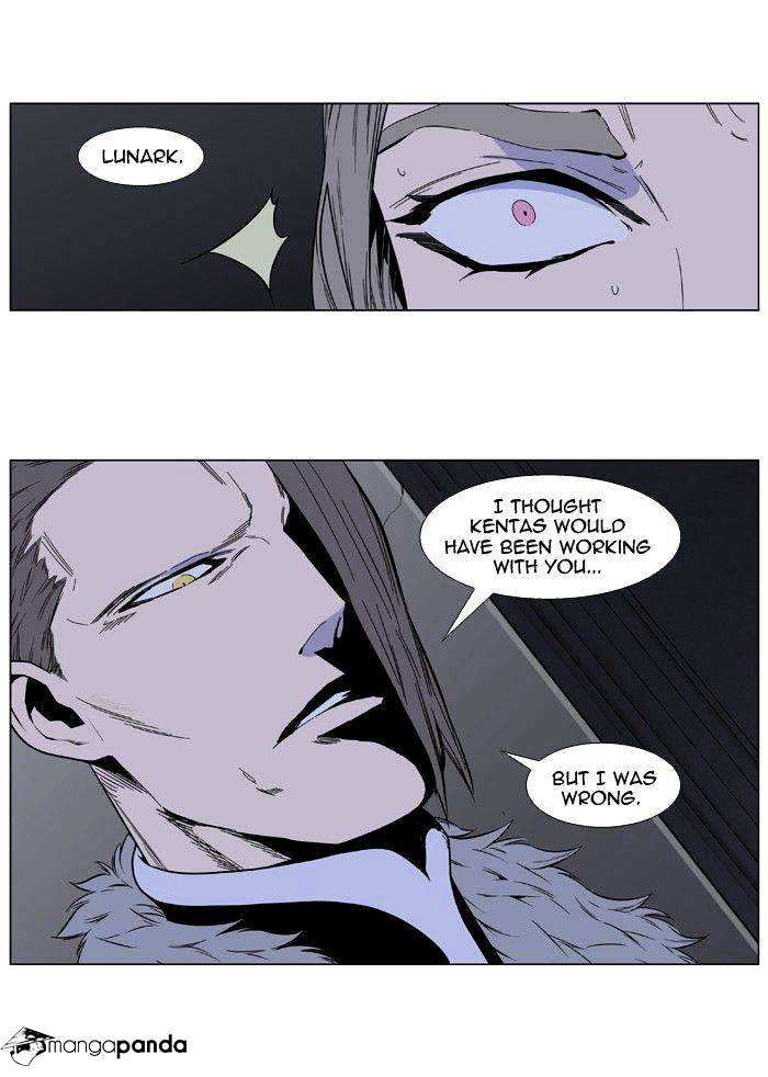 Noblesse - Manhwa chapter 414 - page 19