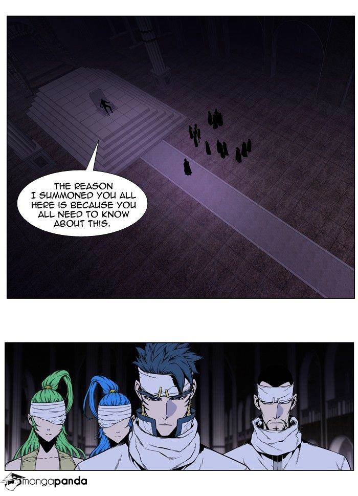 Noblesse - Manhwa chapter 414 - page 2