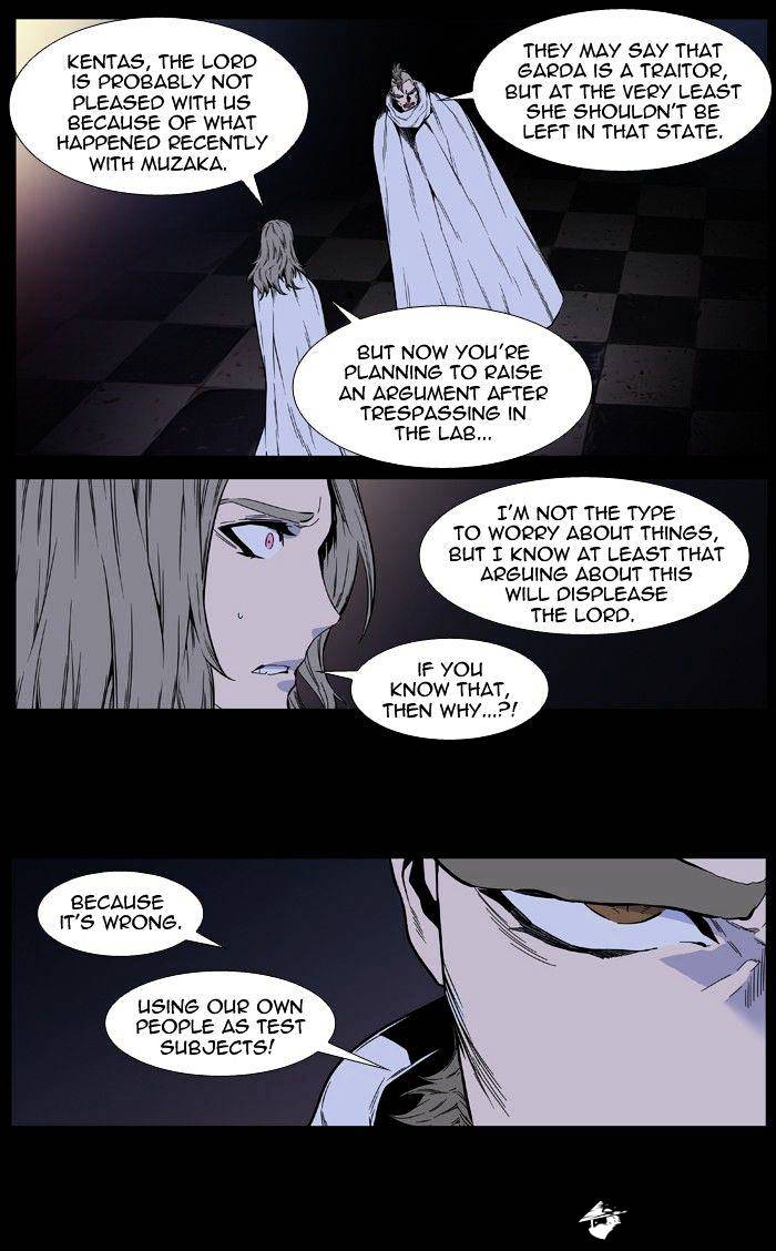 Noblesse - Manhwa chapter 414 - page 21
