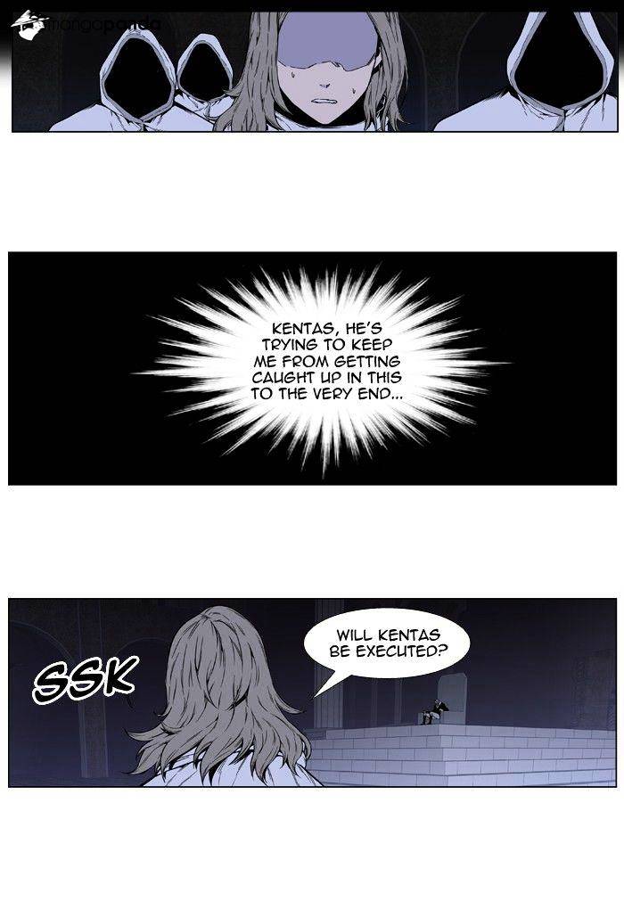 Noblesse - Manhwa chapter 414 - page 24