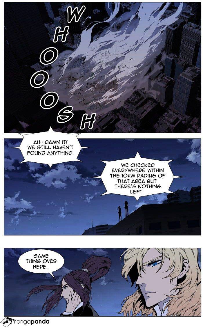 Noblesse - Manhwa chapter 414 - page 26