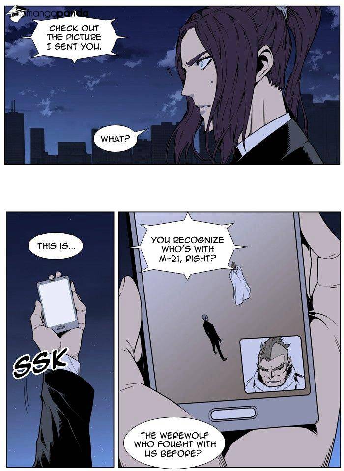 Noblesse - Manhwa chapter 414 - page 28