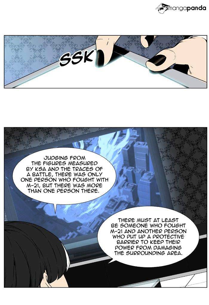 Noblesse - Manhwa chapter 414 - page 31