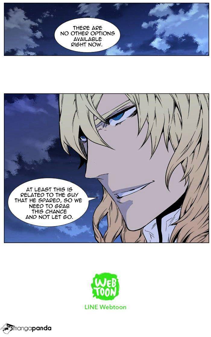 Noblesse - Manhwa chapter 414 - page 34